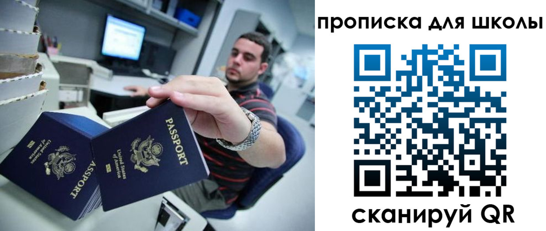 временная регистрация собственник в Нерюнгри