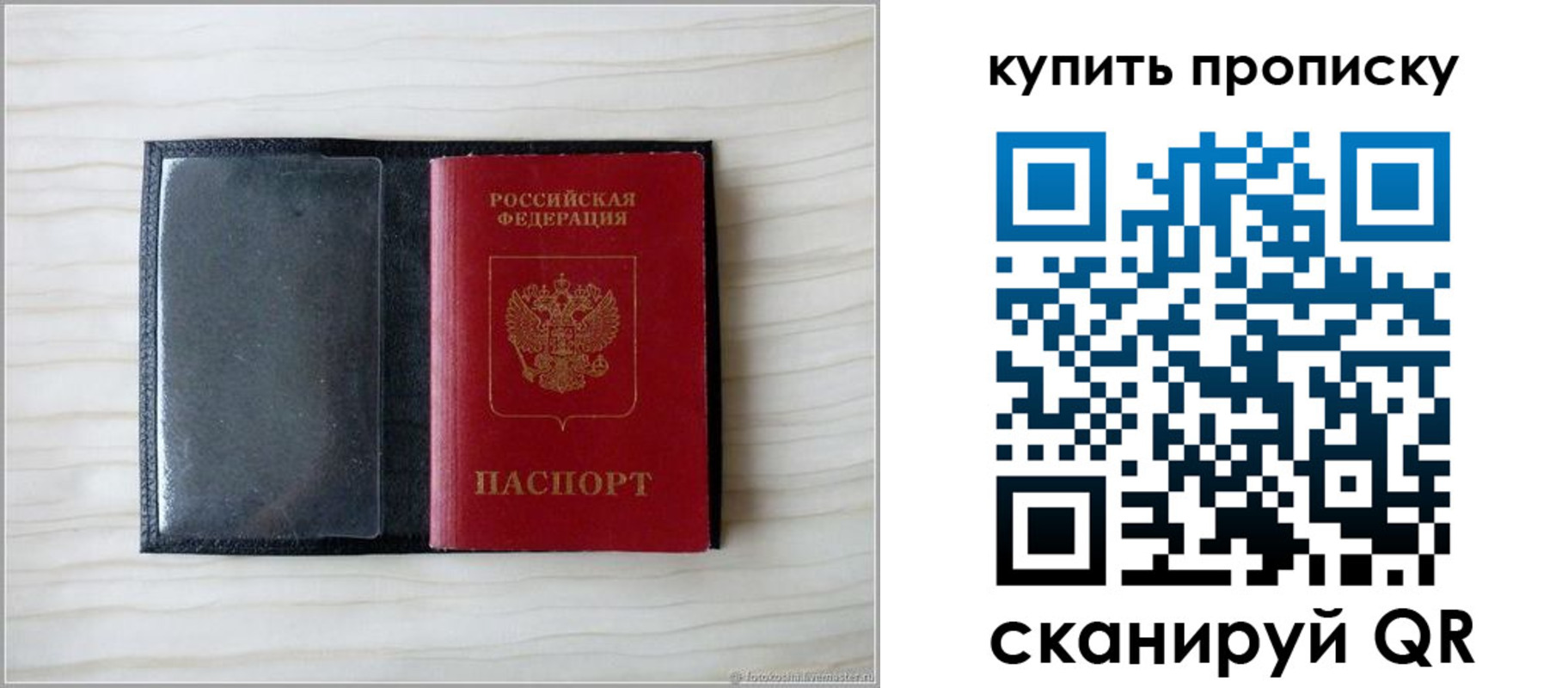 прописка для военкомата в Нерюнгри