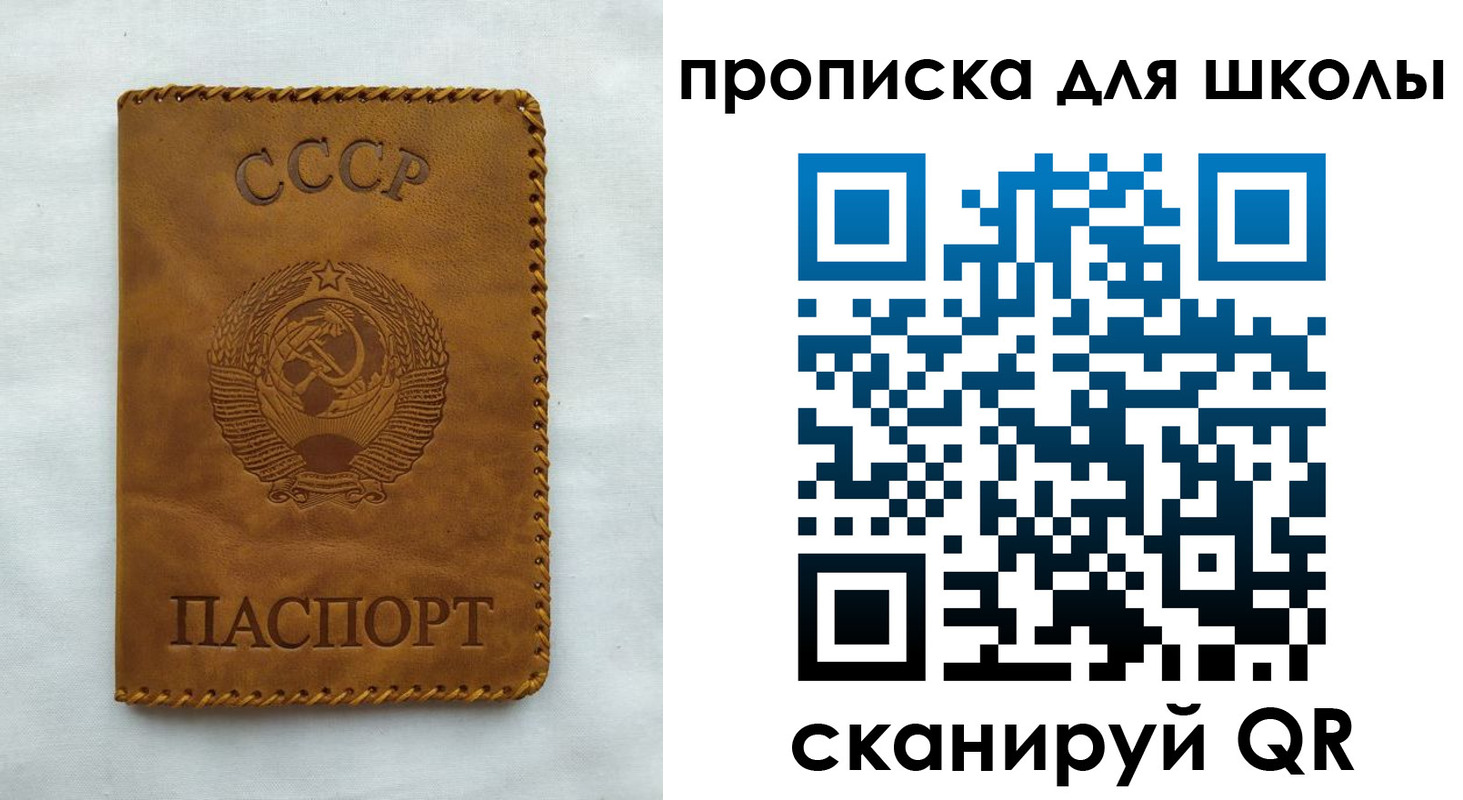 прописка для кредита в Нерюнгри