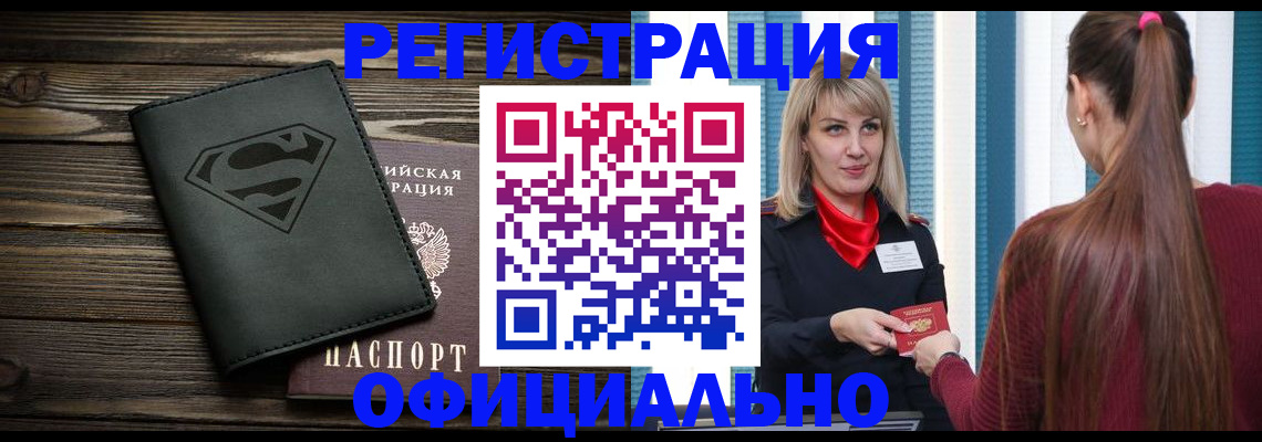 найти адрес прописки в Нерюнгри